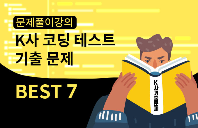수업 이미지
