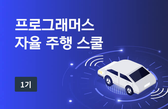 강좌 이미지