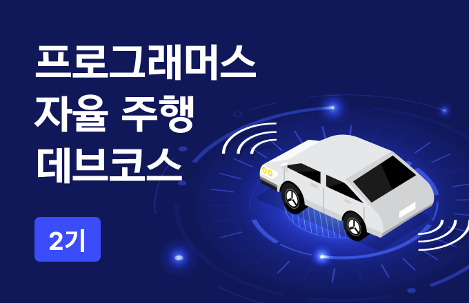 수업 이미지
