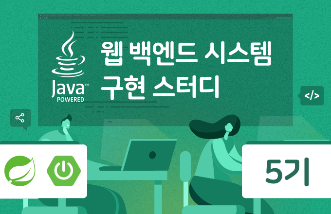 강좌 이미지