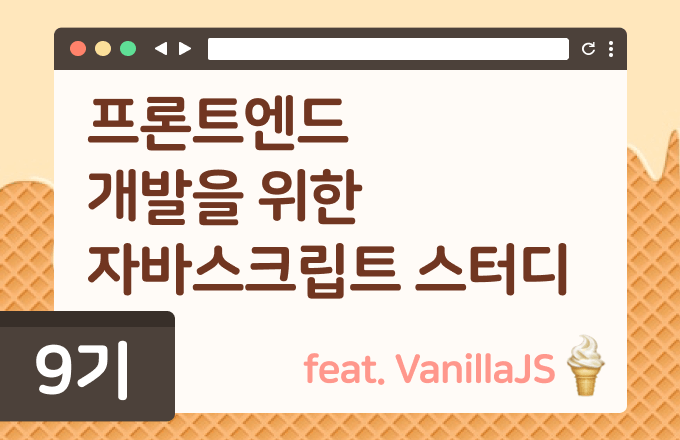 강좌 이미지
