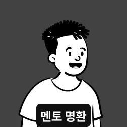 멘토 이미지