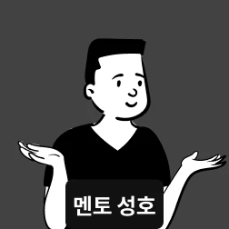 멘토 이미지