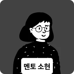 멘토 이미지