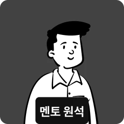 멘토 이미지
