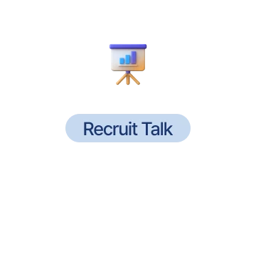 취업지원 프로그램