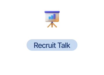 취업지원 프로그램