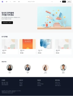 프로젝트 이미지