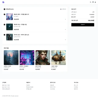 프로젝트 이미지