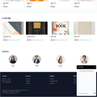 프로젝트 이미지