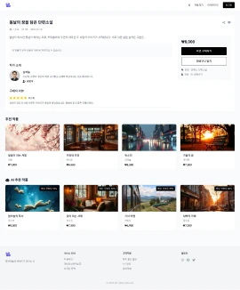 프로젝트 이미지