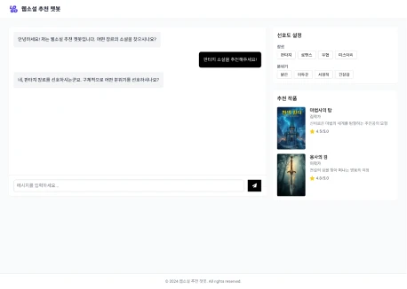 프로젝트 이미지