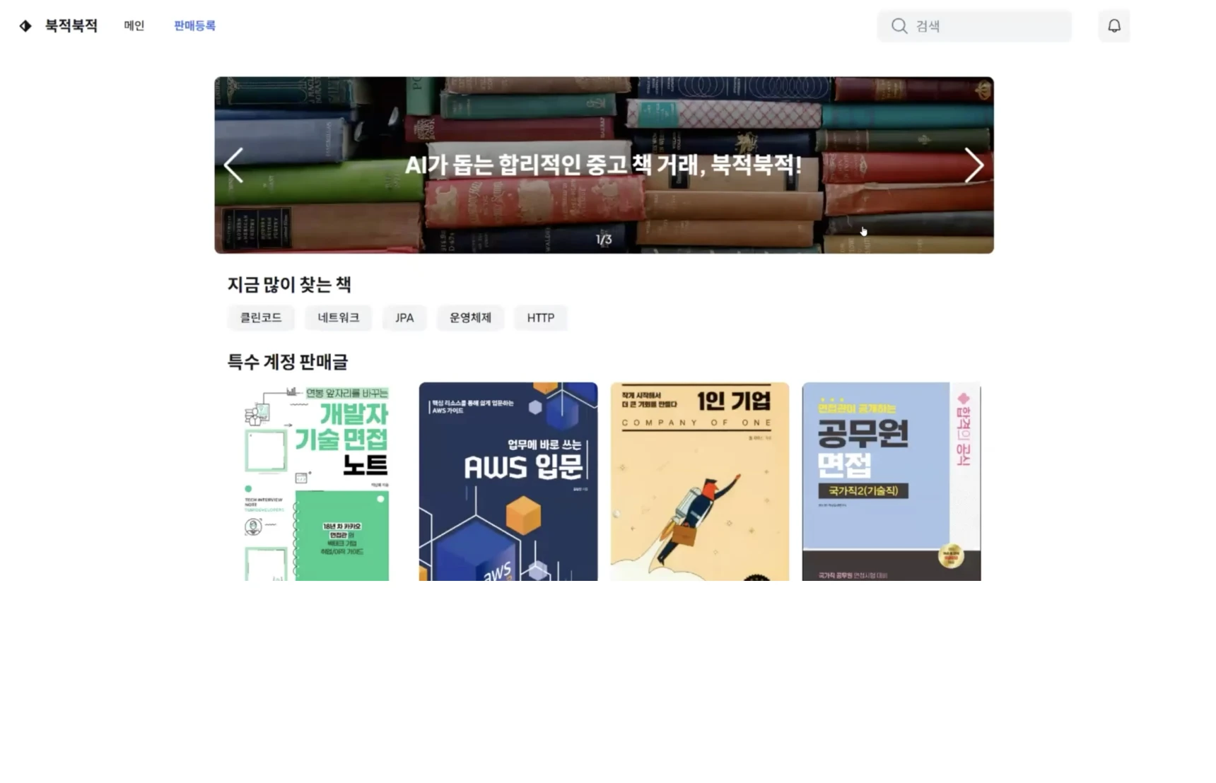 프로젝트 이미지