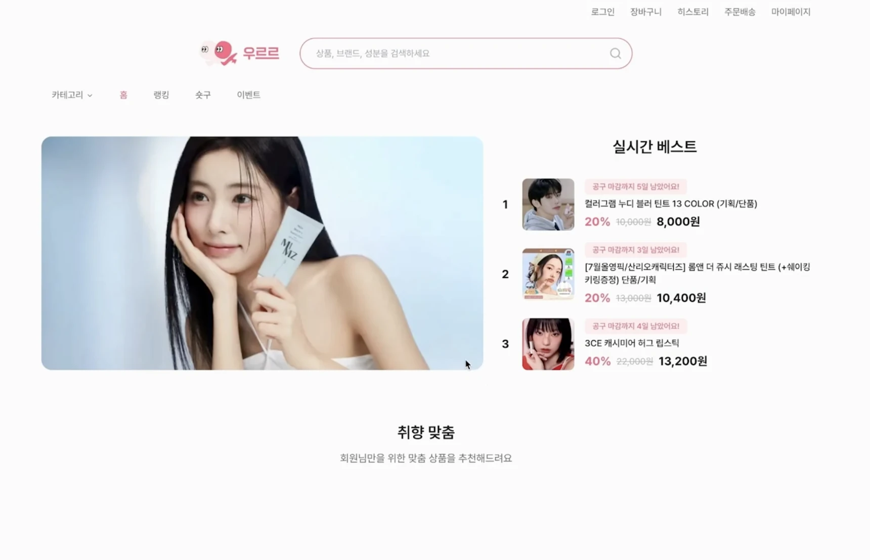 프로젝트 이미지