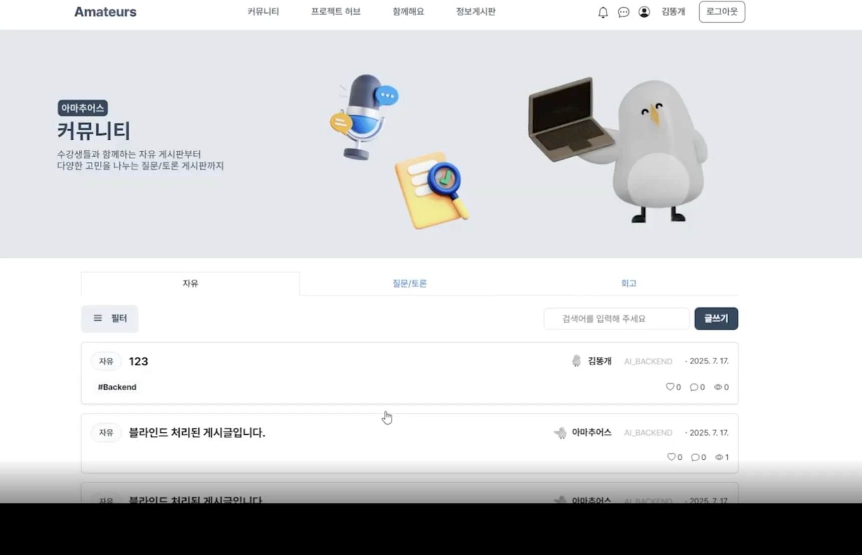 프로젝트 이미지