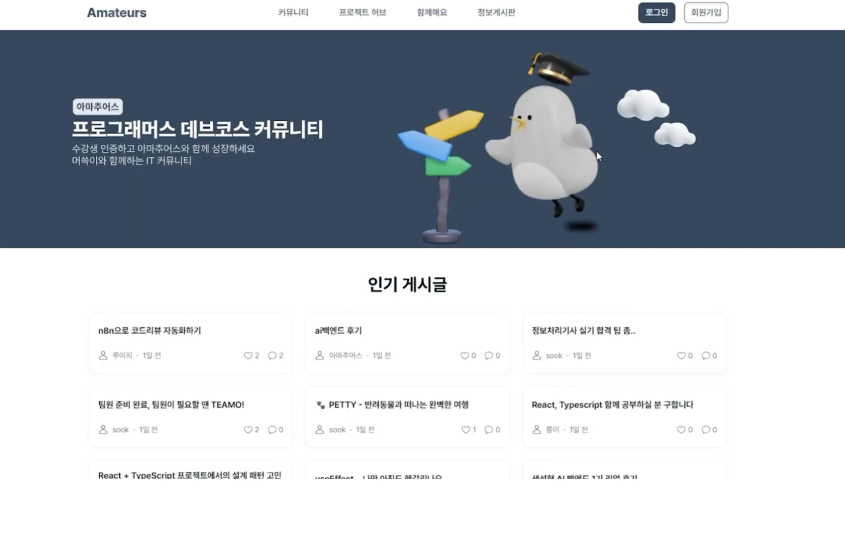 프로젝트 이미지