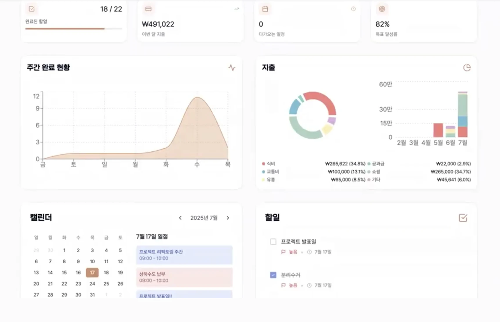 프로젝트 이미지