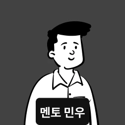 멘토 이미지