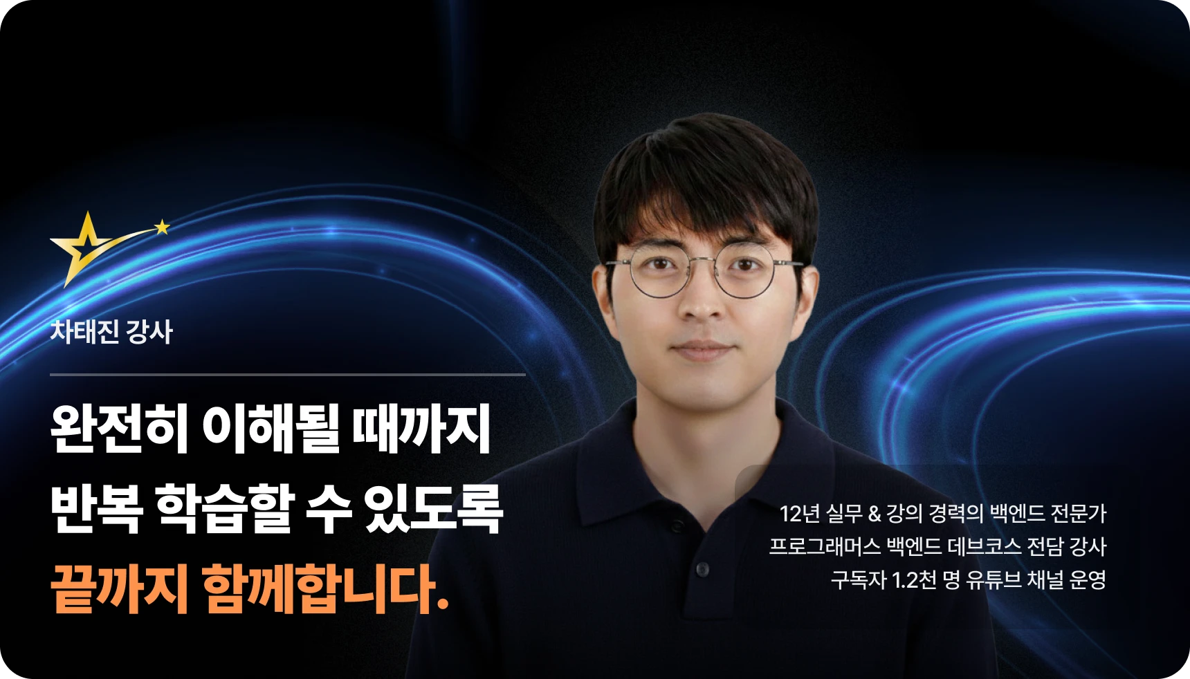 강사 소개 이미지