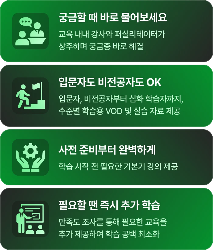 입문자도 OK