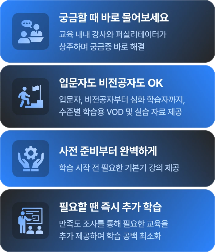 입문자도 OK
