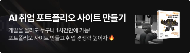 프로그래머스 K-Digital Training