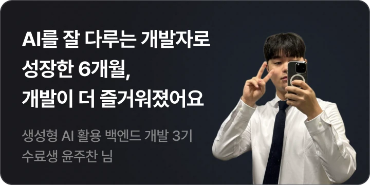 수료생 후기 이미지