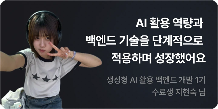 수료생 후기 이미지