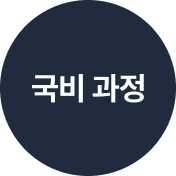 가이드 로고 이미지