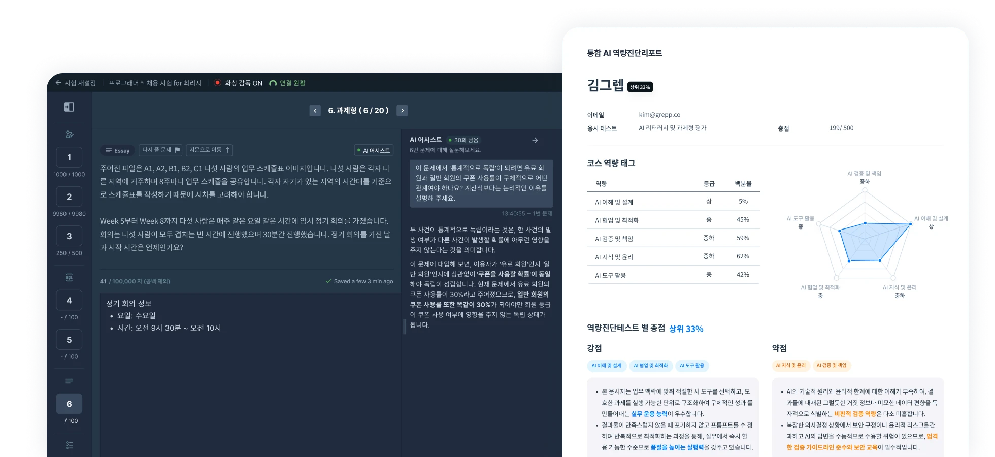 preview img