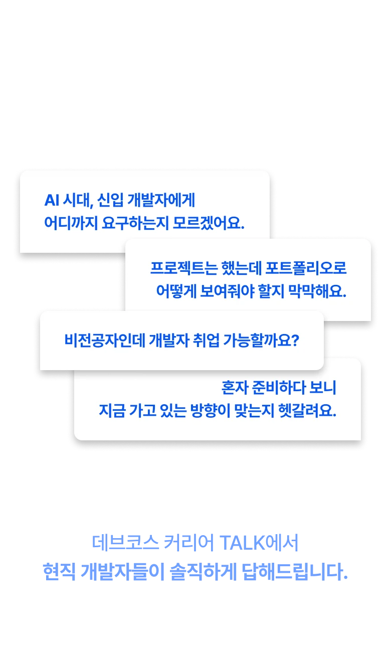 도입부