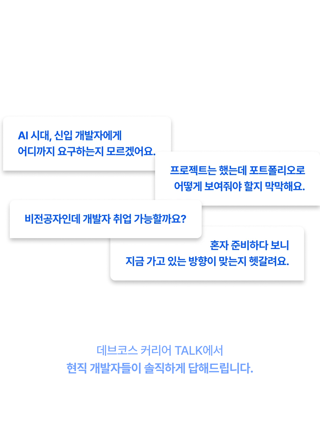 도입부