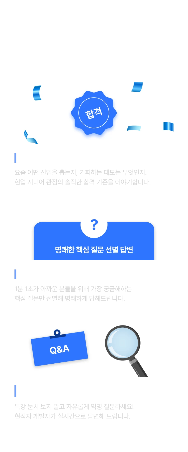 도입부