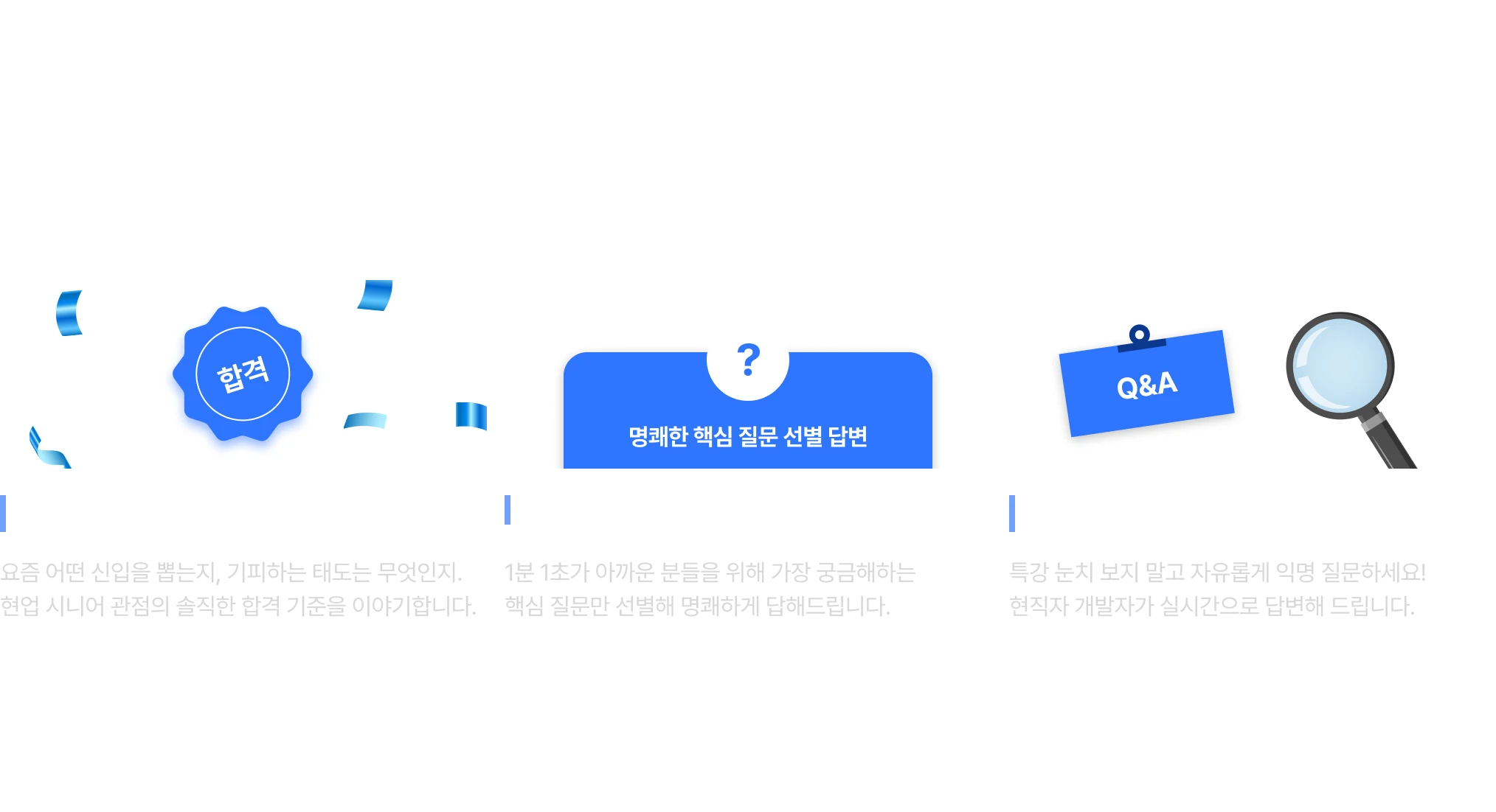 도입부