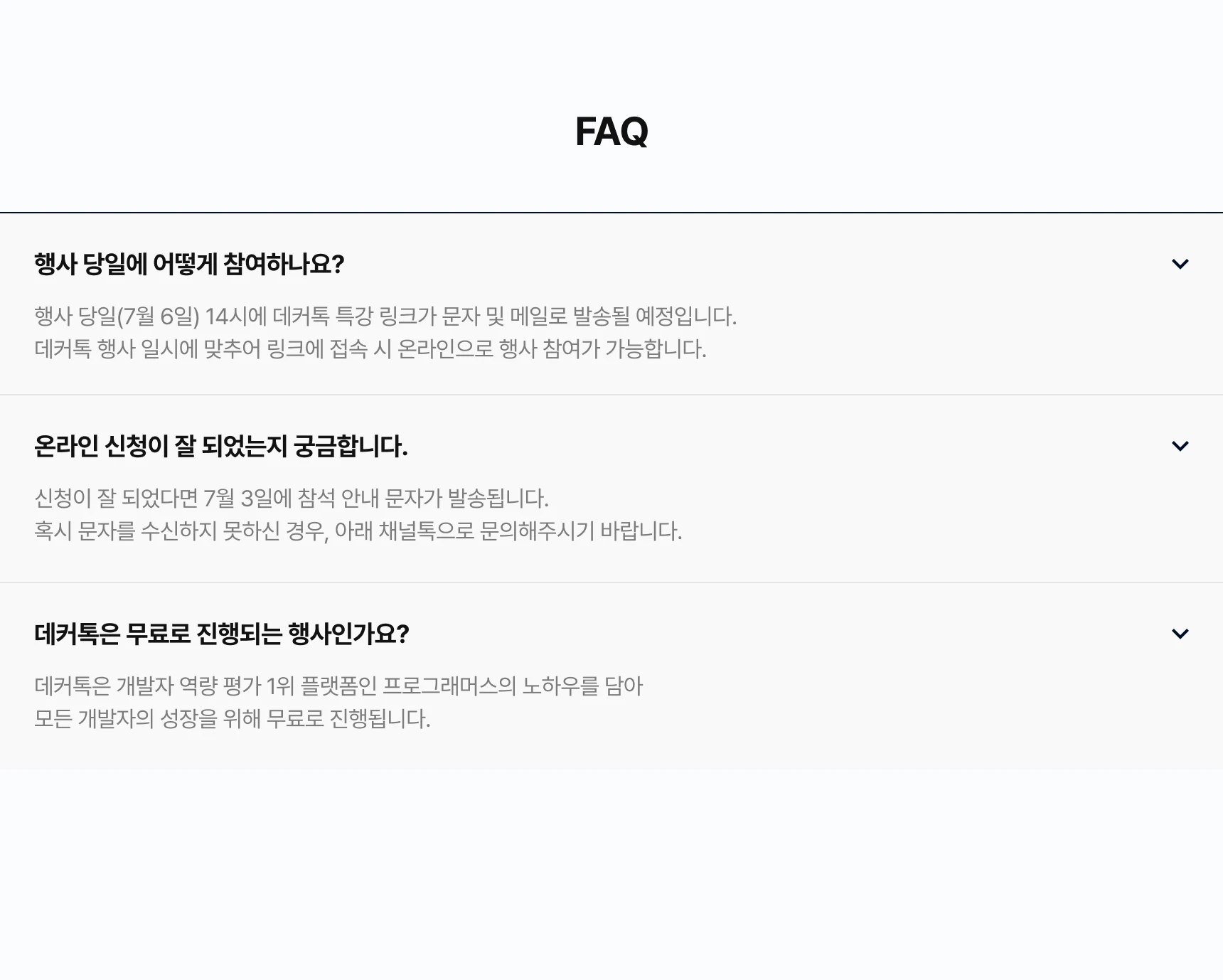 도입부