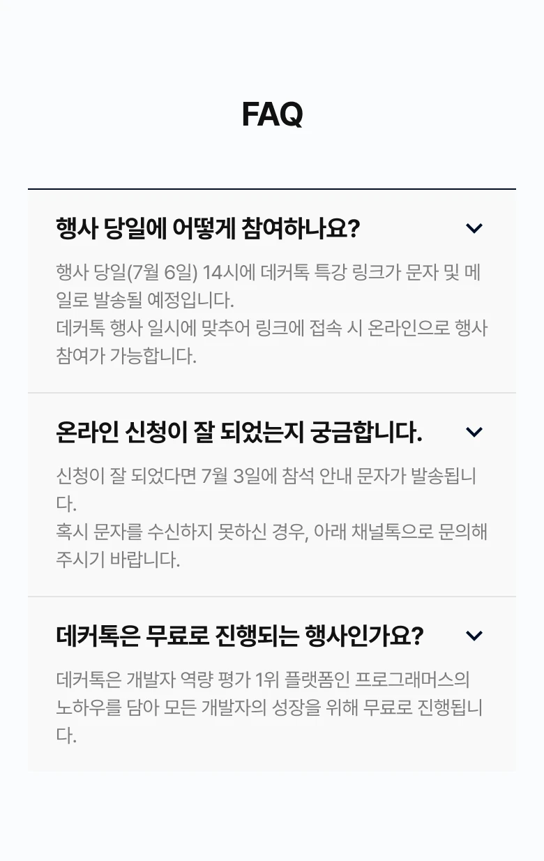 도입부