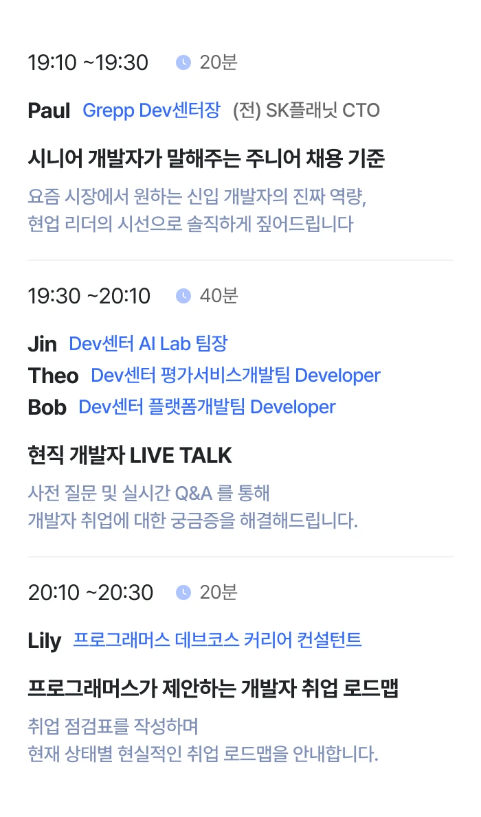 도입부