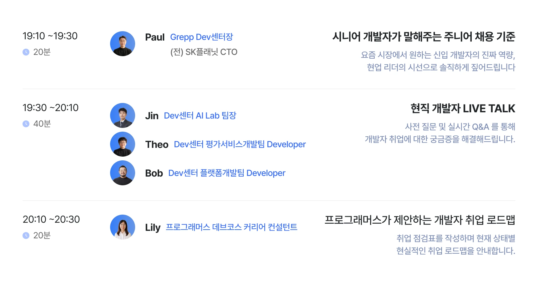 도입부