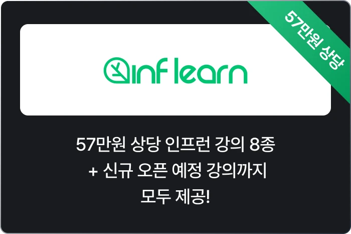이번 기수 특별 혜택