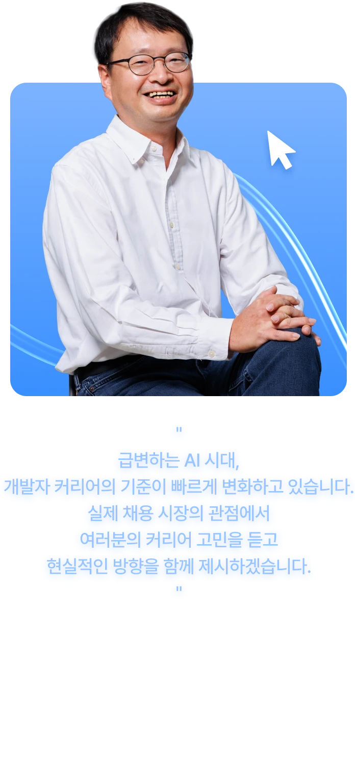 임성수 대표 이력