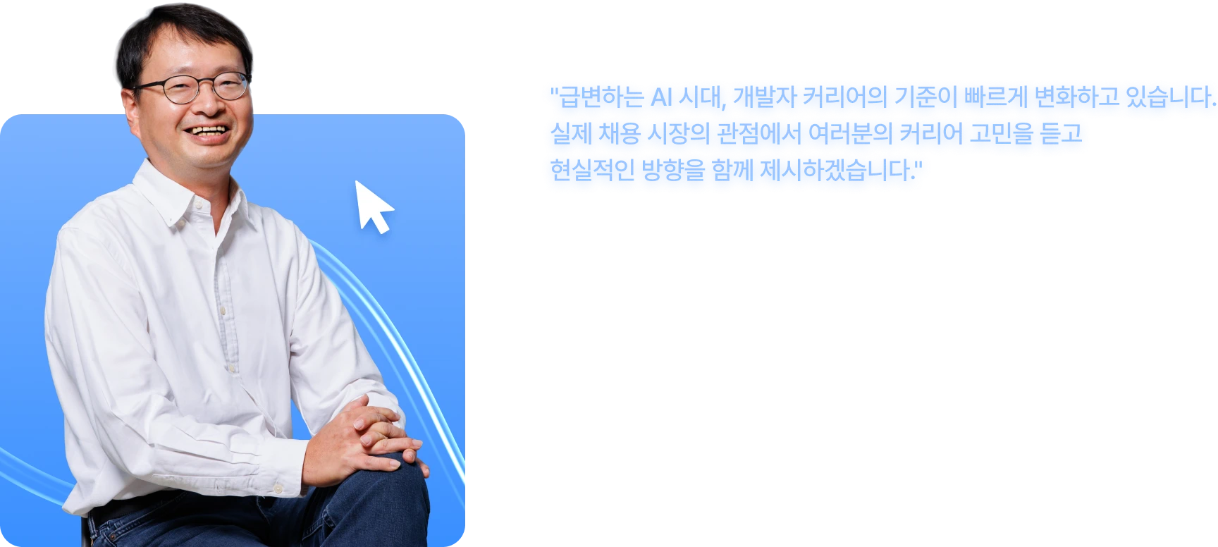 임성수 대표 이력