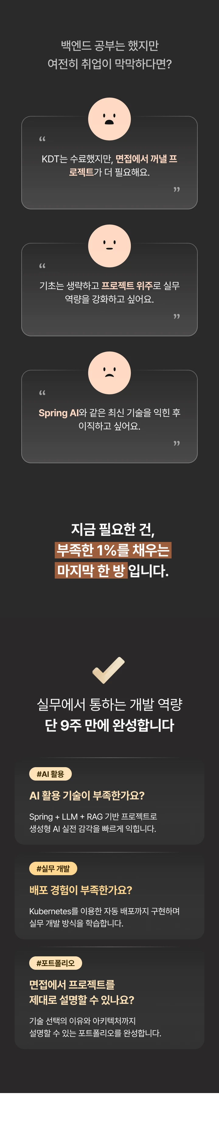 temp-img