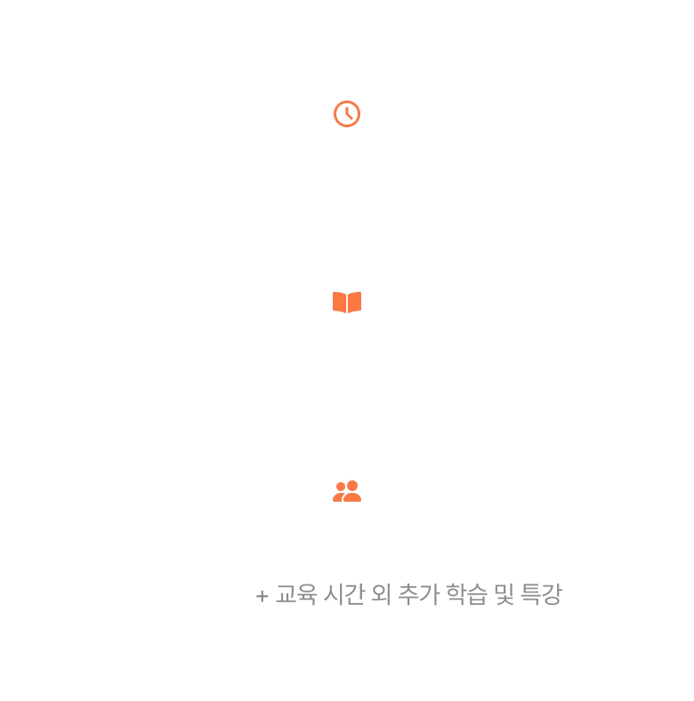 강의 상세 정보 및 혜택