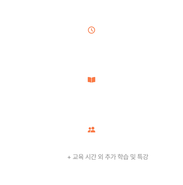 강의 상세 정보 및 혜택